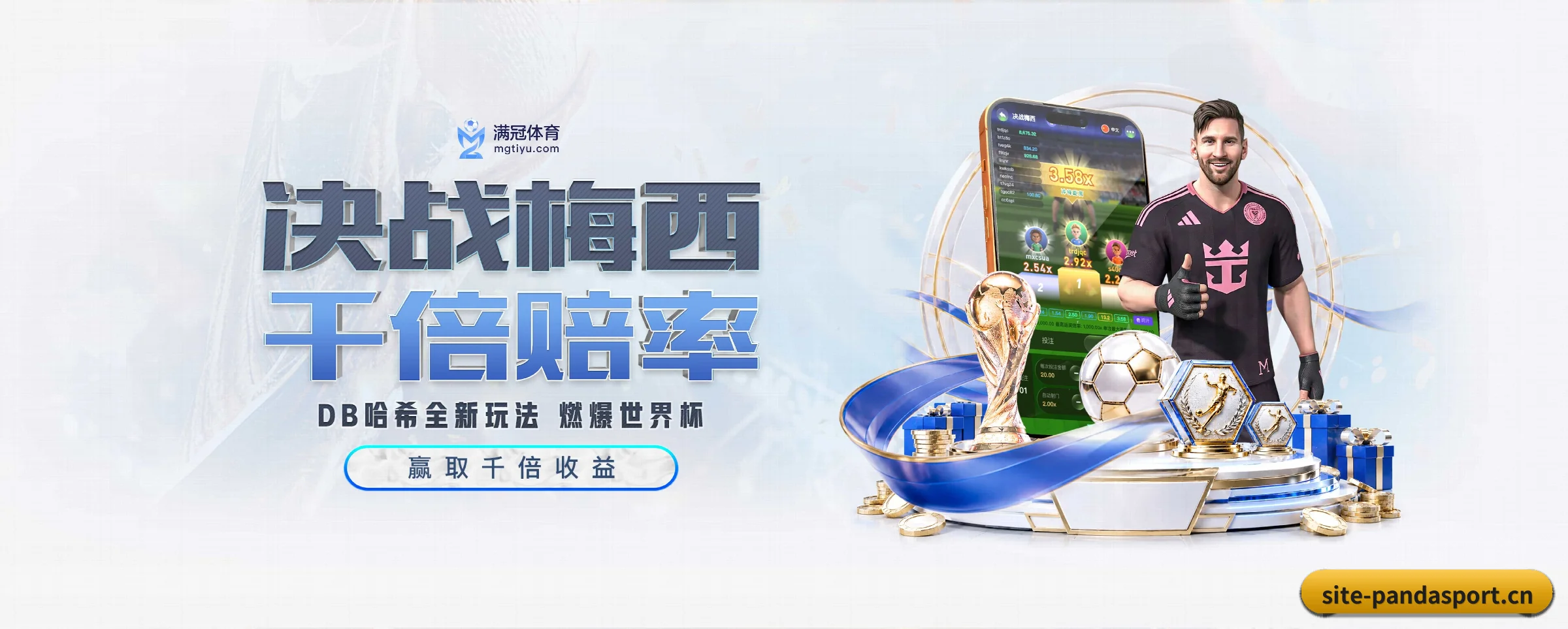 五大热门运动版块覆盖,比分与直播一站式兼顾